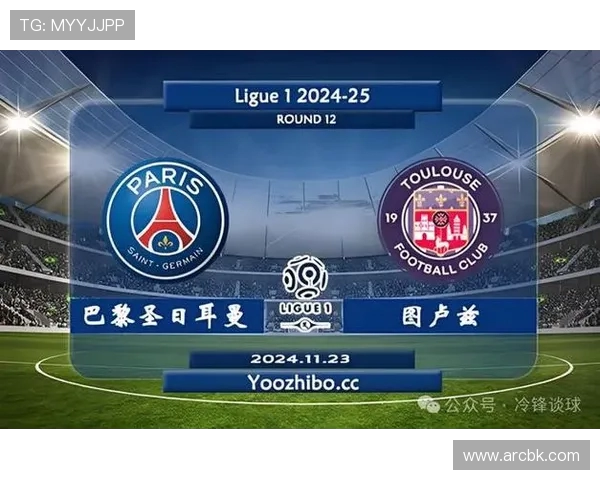 追踪法甲比赛趋势联赛风格正在向更开放方向发展